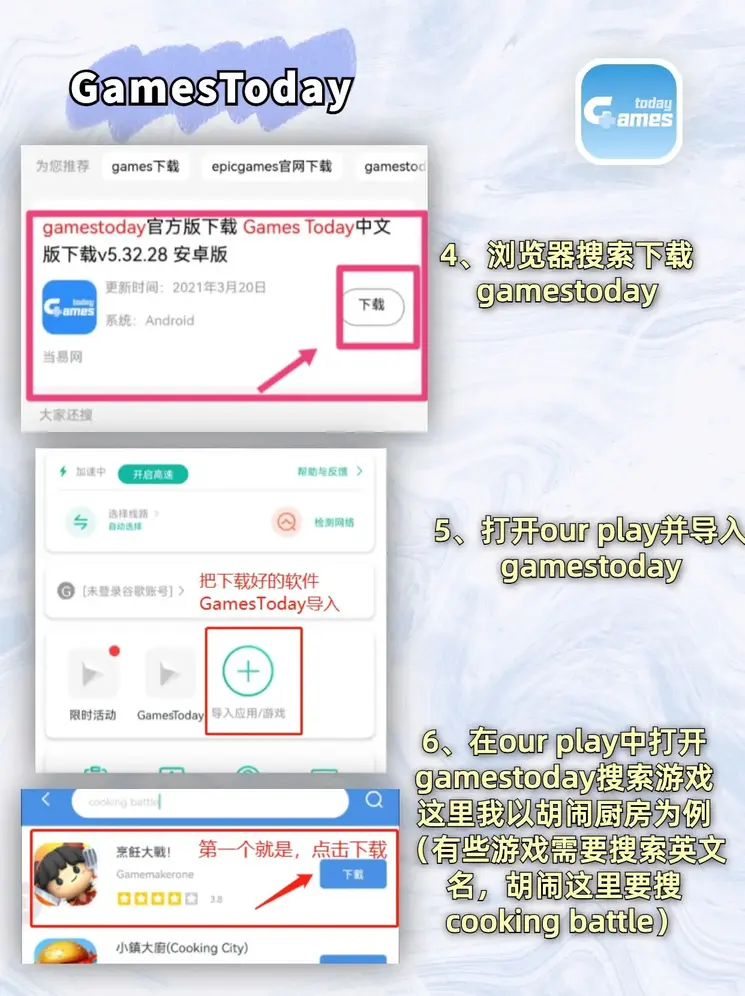E星体育手机登陆网站截图2